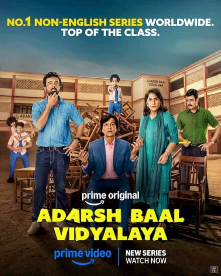 Adarsh Baal Vidyalaya Success Adarsh Baal Vidyalaya Success
