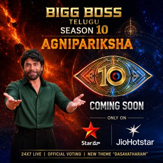 Bigg Boss Telugu 10 Bigg Boss Telugu 10