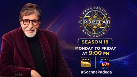 KBC 18 Launch Date, Telecast Time, Host and Streaming Details - Kaun Banega Crorepati Season 18 KBC 18 Launch Date, Telecast Time, Host and Streaming Details - Kaun Banega Crorepati Season 18
