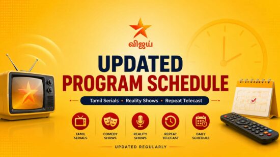 Star Vijay updated program schedule featuring Tamil serials, reality shows, comedy programs, and repeat telecast timings.