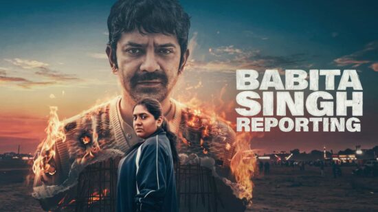 Babita Singh Reporting Now Streaming on Prime Video -  Nimisha Sajayan Leads Ambiecka Pandit’s Crime Drama