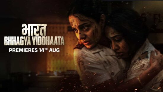Bharat Bhhagya Viddhaata OTT Release Date: Kangana Ranaut Starrer Premieres on ZEE5 Hindi on 14 August