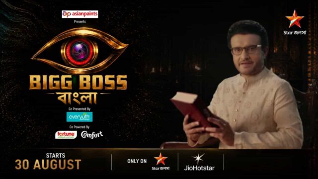 Bigg Boss Bangla Season 3 Launching on 30 August – Sourav Ganguly to Host Star Jalsha Reality Show