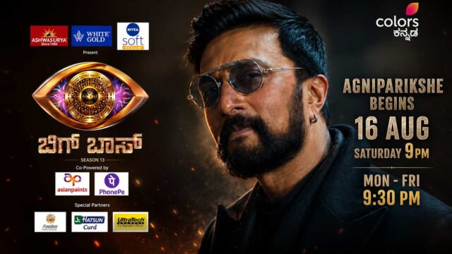 Colors Kannada Launches Bigg Boss Agniparikshe Ahead of Bigg Boss Kannada Season 13