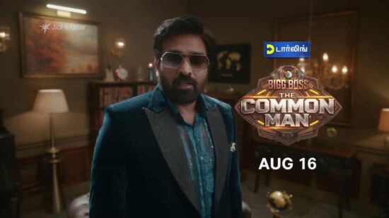 Bigg Boss - The Common Man Tamil Launch Date, Telecast Time, Judges and Streaming Details Bigg Boss - The Common Man Tamil Launch Date, Telecast Time, Judges and Streaming Details