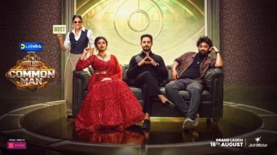 Bigg Boss - The Common Man Tamil Bigg Boss - The Common Man Tamil