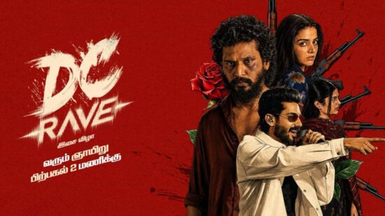 DC Rave Audio Launch on Sun TV - Telecast Time, Sunday Schedule and Movie Line-up DC Rave Audio Launch on Sun TV - Telecast Time, Sunday Schedule and Movie Line-up