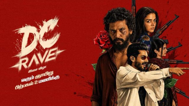 DC Rave Audio Launch on Sun TV - Telecast Time, Sunday Schedule and Movie Line-up DC Rave Audio Launch on Sun TV - Telecast Time, Sunday Schedule and Movie Line-up