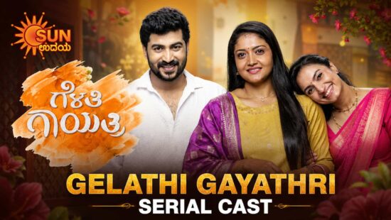 Gelathi Gayathri Sun Udaya TV Serial Cast and Characters - Vaishnavi Gowda as Parvathi, Krittika Ravindra as Gayathri Gelathi Gayathri Sun Udaya TV Serial Cast and Characters - Vaishnavi Gowda as Parvathi, Krittika Ravindra as Gayathri