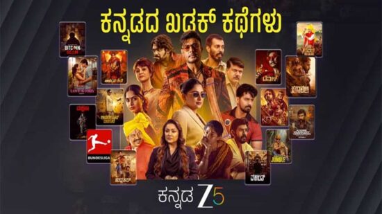 Kannada ZEE5 Unveils New Content Slate with Karavali, Ayyana Mane 2, Original Series, Reality Shows and Live Sports