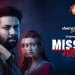 Missing Mahila OTT Release: ShemarooMe Thriller Premieres on August 27