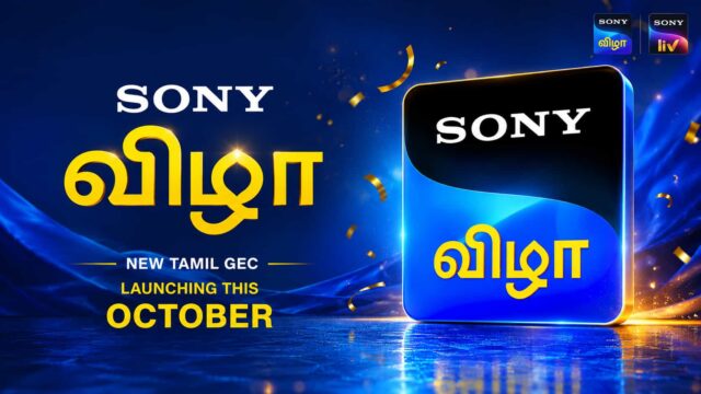 Sony VIZHA Tamil GEC to Launch in October 2026 - Sony Pictures Networks India Unveils New Channel Name and Logo