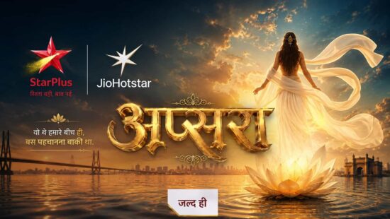 Apsara Star Plus Serial Cast, Promo, Story, Launch Date, Telecast Time & JioHotstar Streaming Apsara Star Plus Serial Cast, Promo, Story, Launch Date, Telecast Time & JioHotstar Streaming