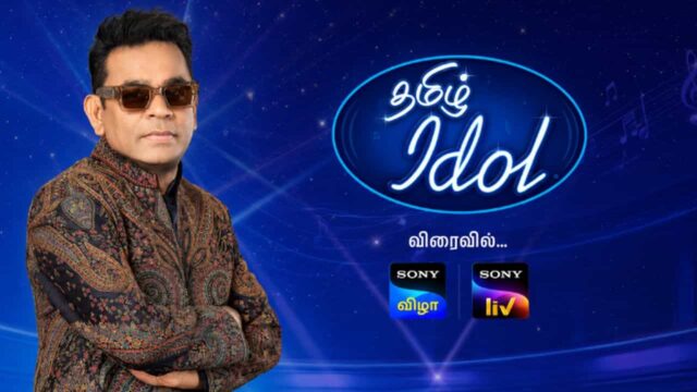 Sony Vizha Launches Tamil Idol with A.R. Rahman – Online and Chennai Audition Details