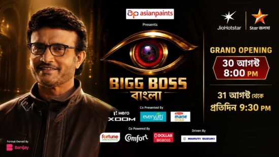 Bigg Boss Bangla Season 3 Telecast Time on Star Jalsha - Regular Episodes From August 31 at 9:30 PM Bigg Boss Bangla Season 3 Telecast Time on Star Jalsha - Regular Episodes From August 31 at 9:30 PM