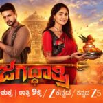 Jagadhathri Serial on Zee Kannada – New Show Premieres on September 28 at 9 PM