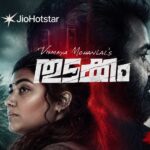 Vismaya Mohanlal’s Thudakkam OTT Release Date and Platform – Streaming on JioHotstar from September 18