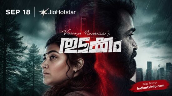 Vismaya Mohanlal’s Thudakkam OTT Release Date and Platform - Streaming on JioHotstar from September 18