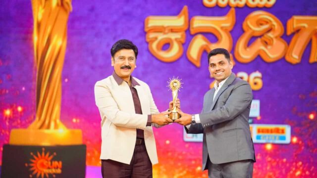 Udaya Kannadiga 2026 awards on Udaya TV featuring Upendra, Ramesh Aravind, Hamsalekha, Sudharani and other Karnataka achievers